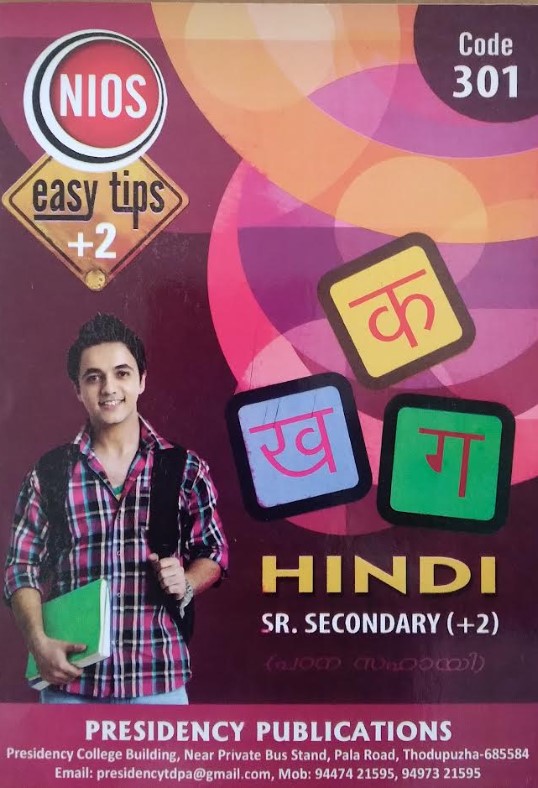 NIOS Easy Tips +2 Hindi ( Padanasahayi ) Code 301